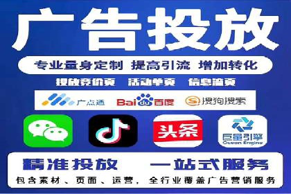 信息流商业案例解析
